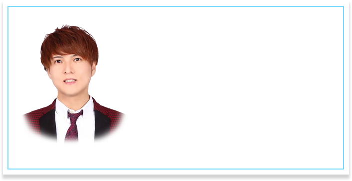 瀬川隆徳の自己紹介エリア