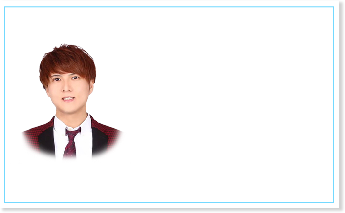 瀬川隆徳の自己紹介エリア